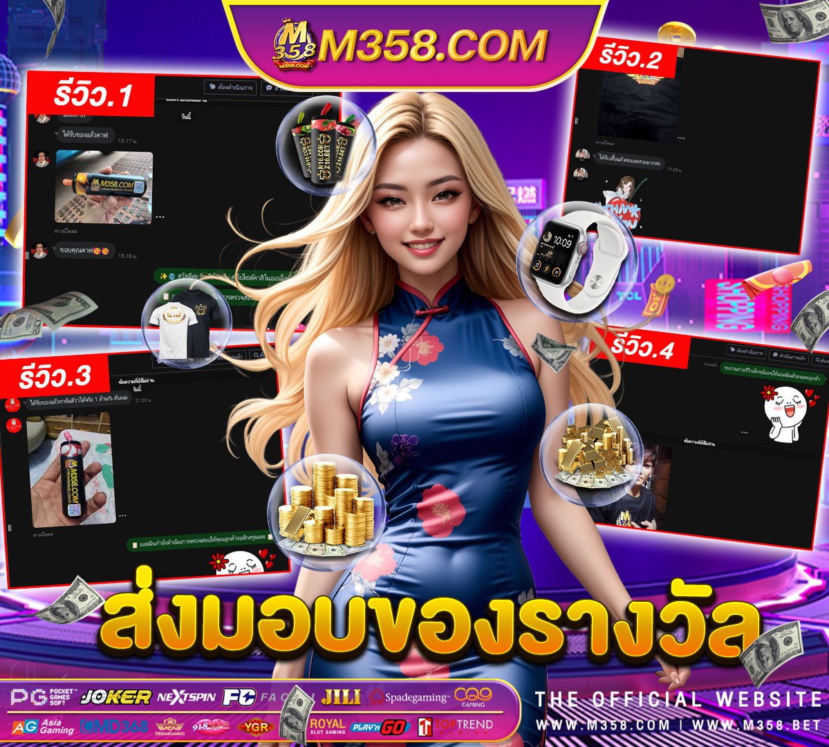 เครดิตฟรี ไม่ต้องฝาก ไม่ต้องแชร์ แค่สมัคร เทิ ร์ น น้อย 2024